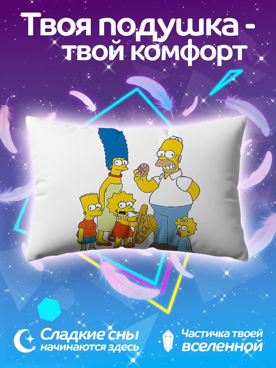 Подушка Семья Симпсонов