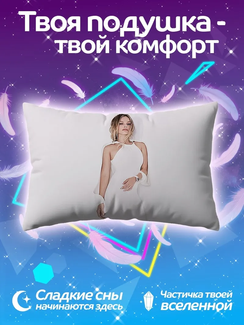 Подушка Элегантная невеста в белом