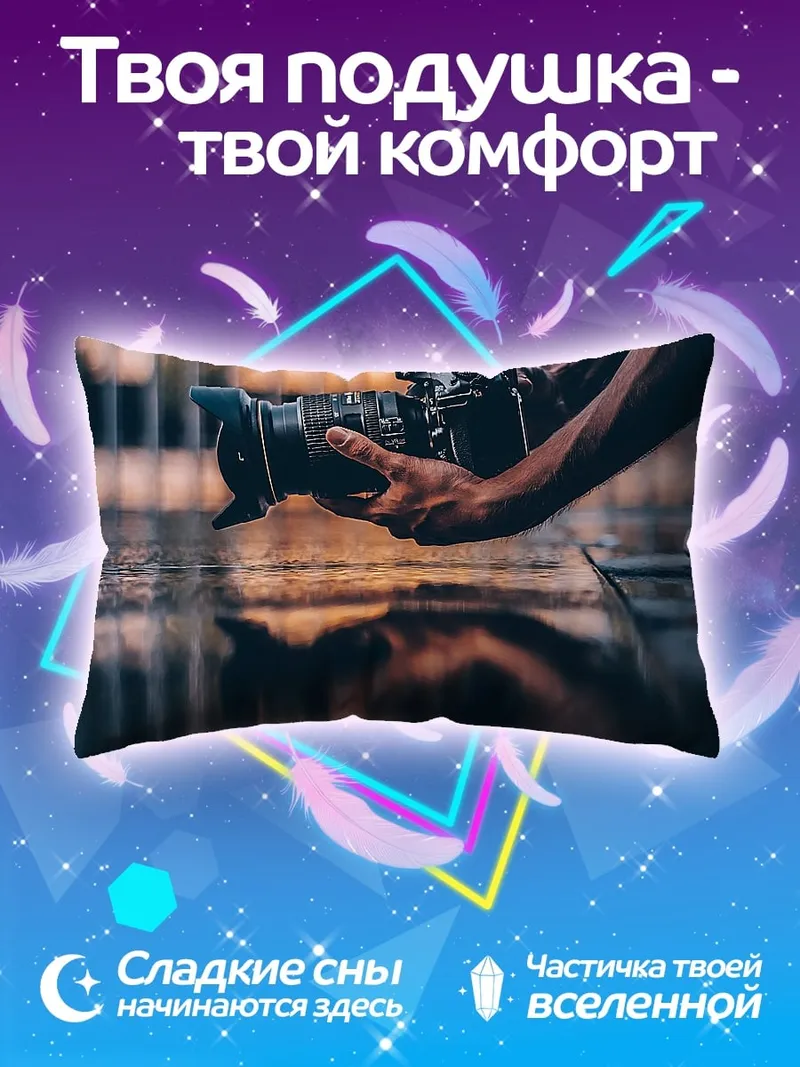 Подушка Фотограф с камерой
