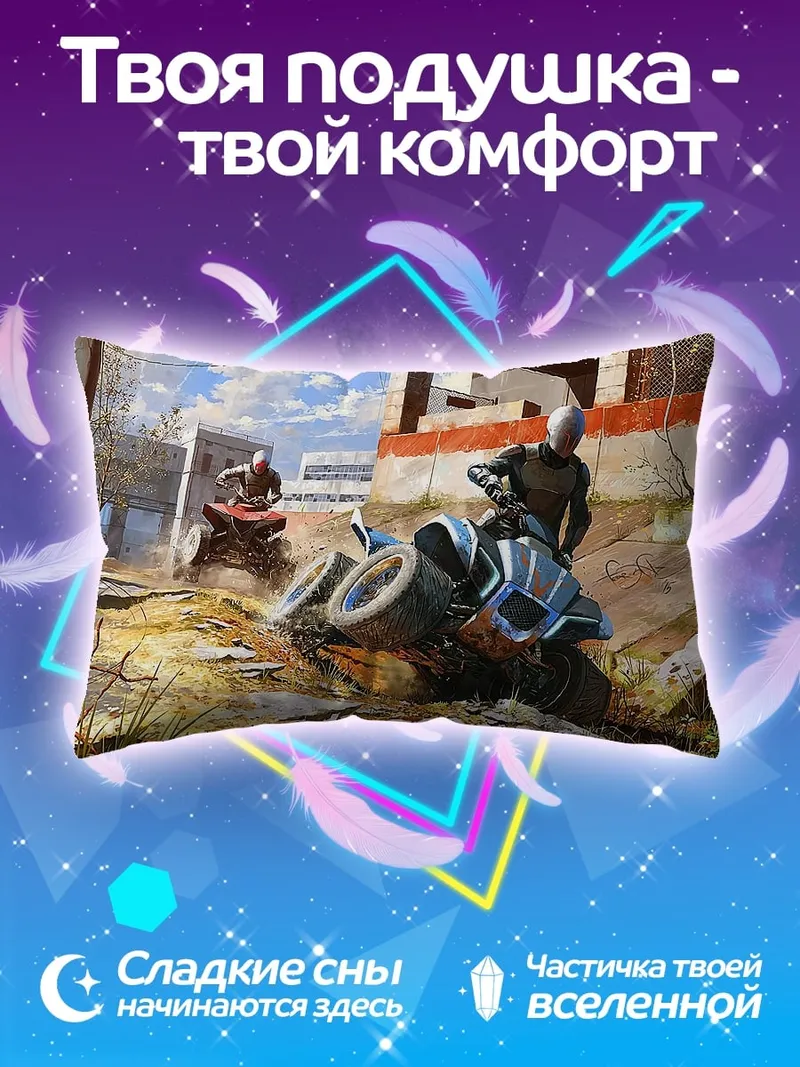 Подушка Киберпанк гонщики на мотоциклах