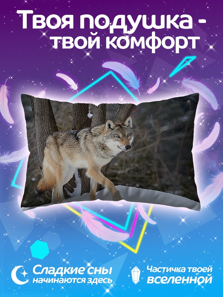 Подушка волк в снегу