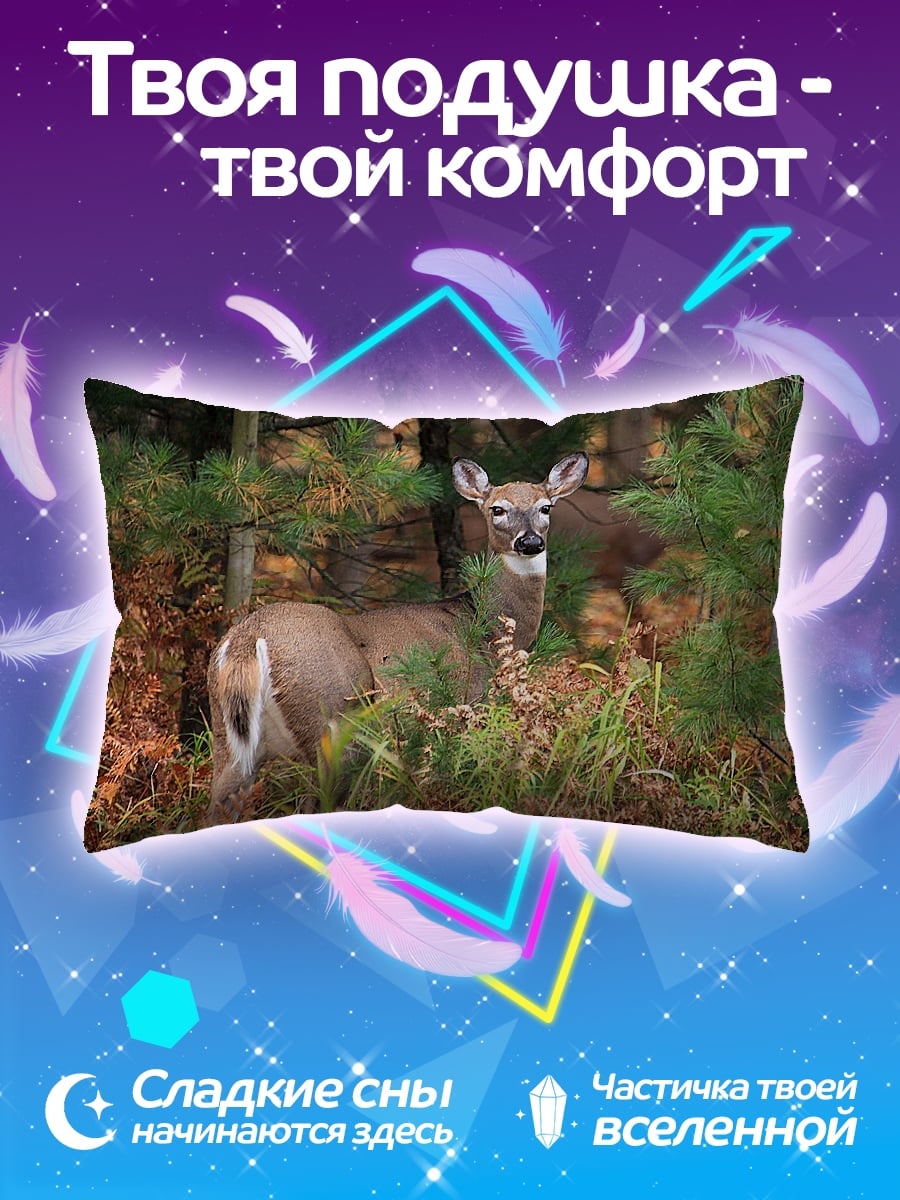 Подушка олени в лесу