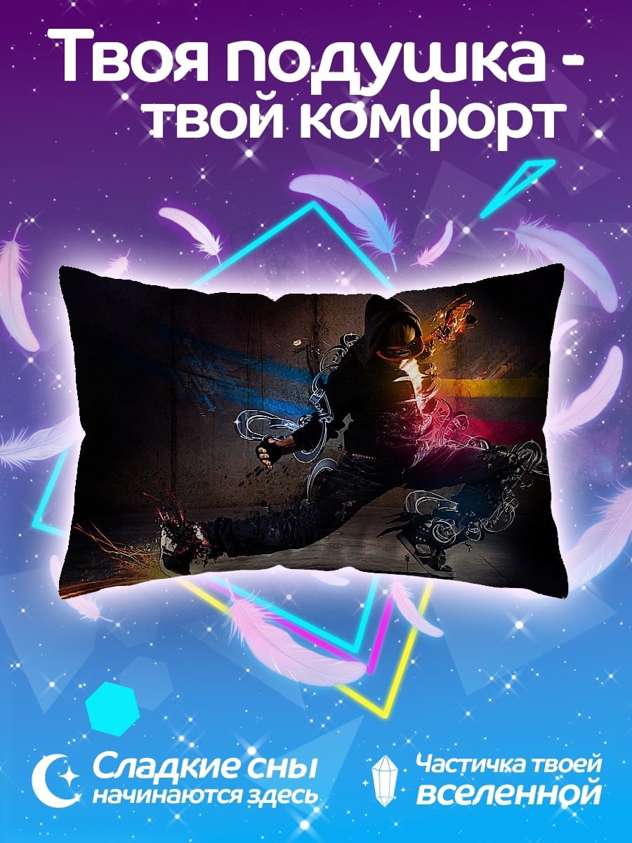 Подушка танцор брейк-данс