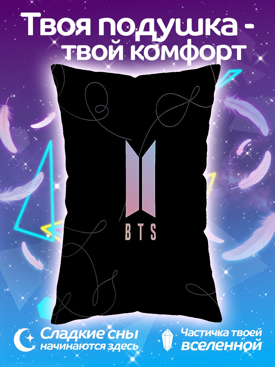 Подушка Логотип BTS