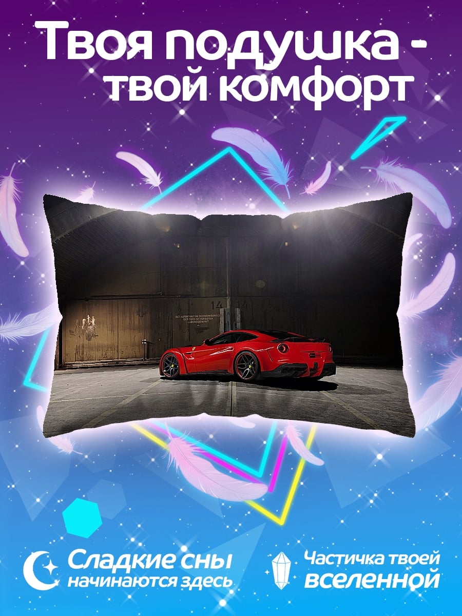Подушка красный спорткар