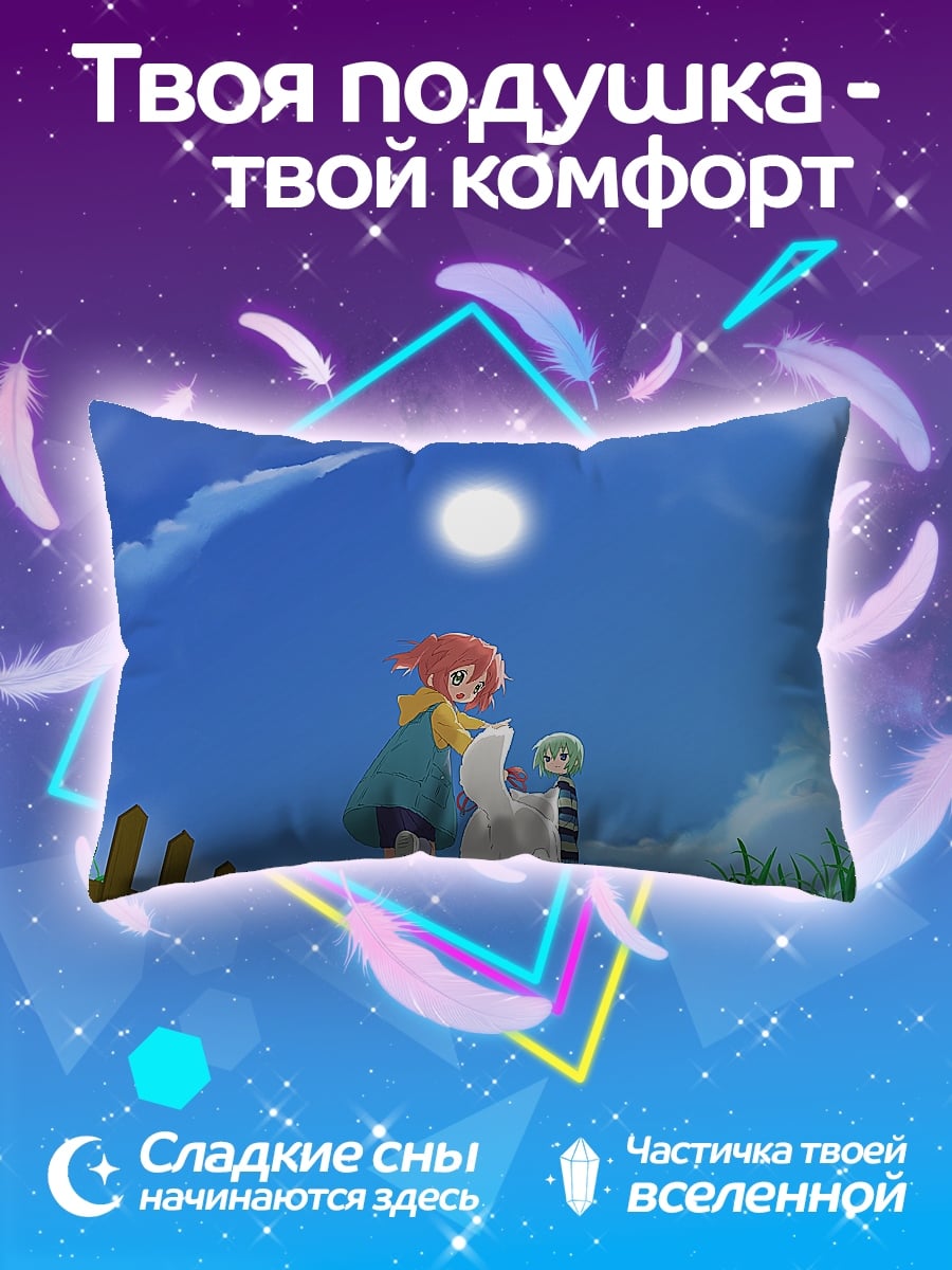 Подушка девочка и кот