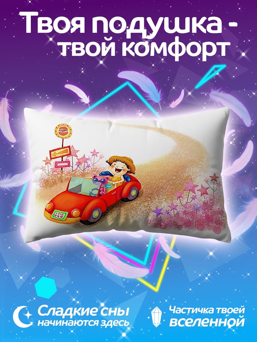 Подушка Маленький гонщик