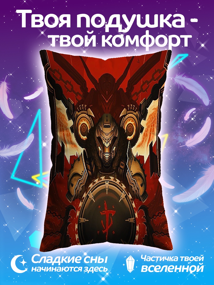Подушка Воин из Дум