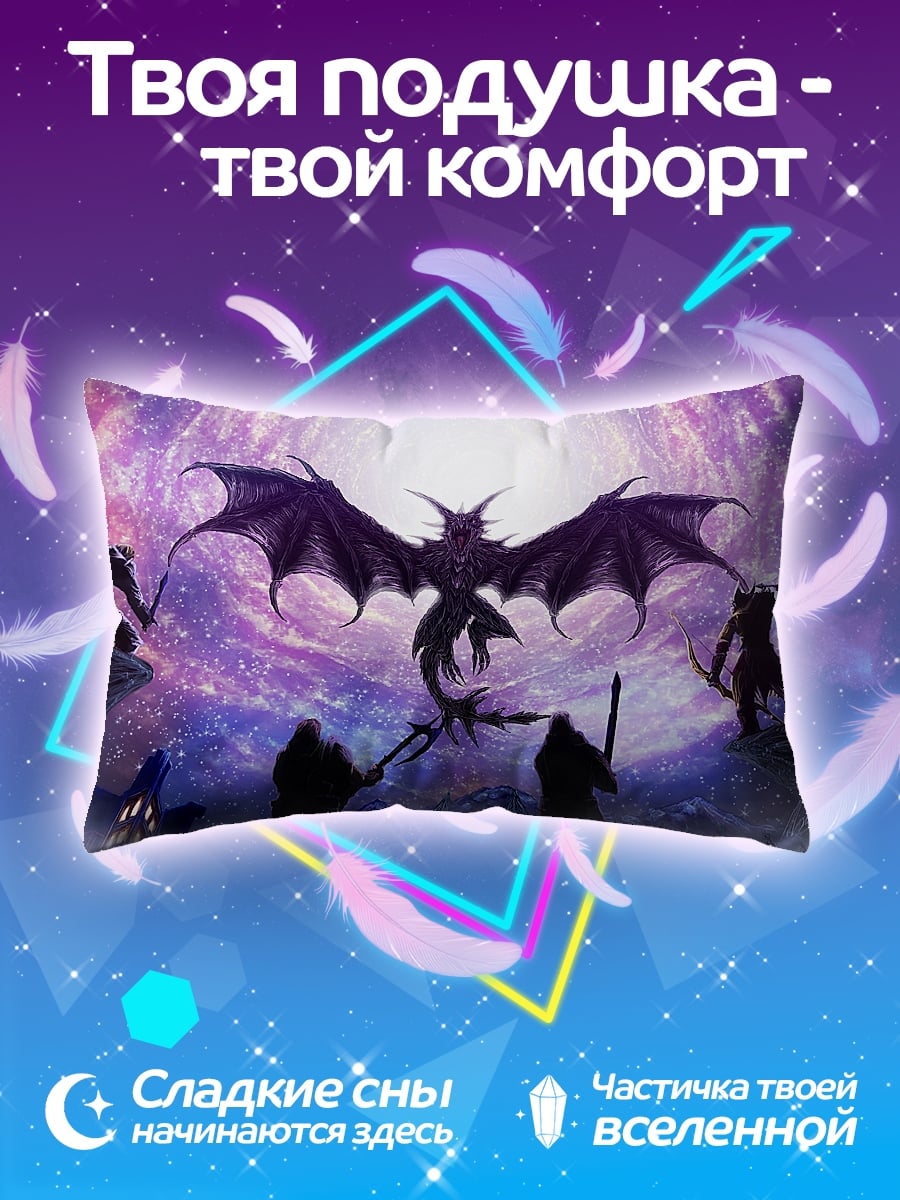 Подушка Битва с драконом