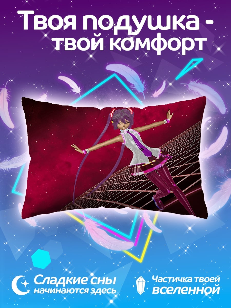 Подушка Аниме девушка танцует