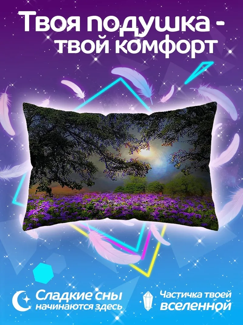 Подушка Волшебный лес с цветами