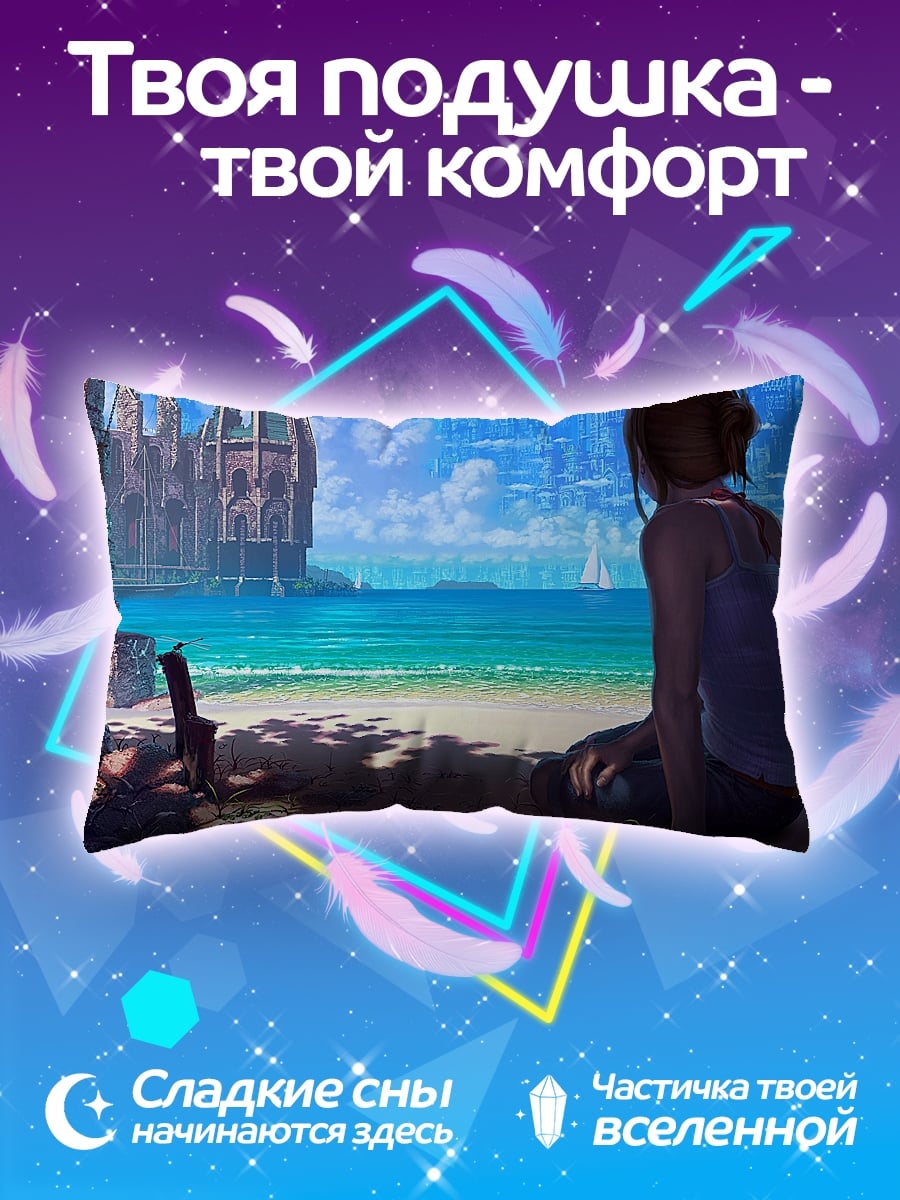 Подушка Девушка на пляже