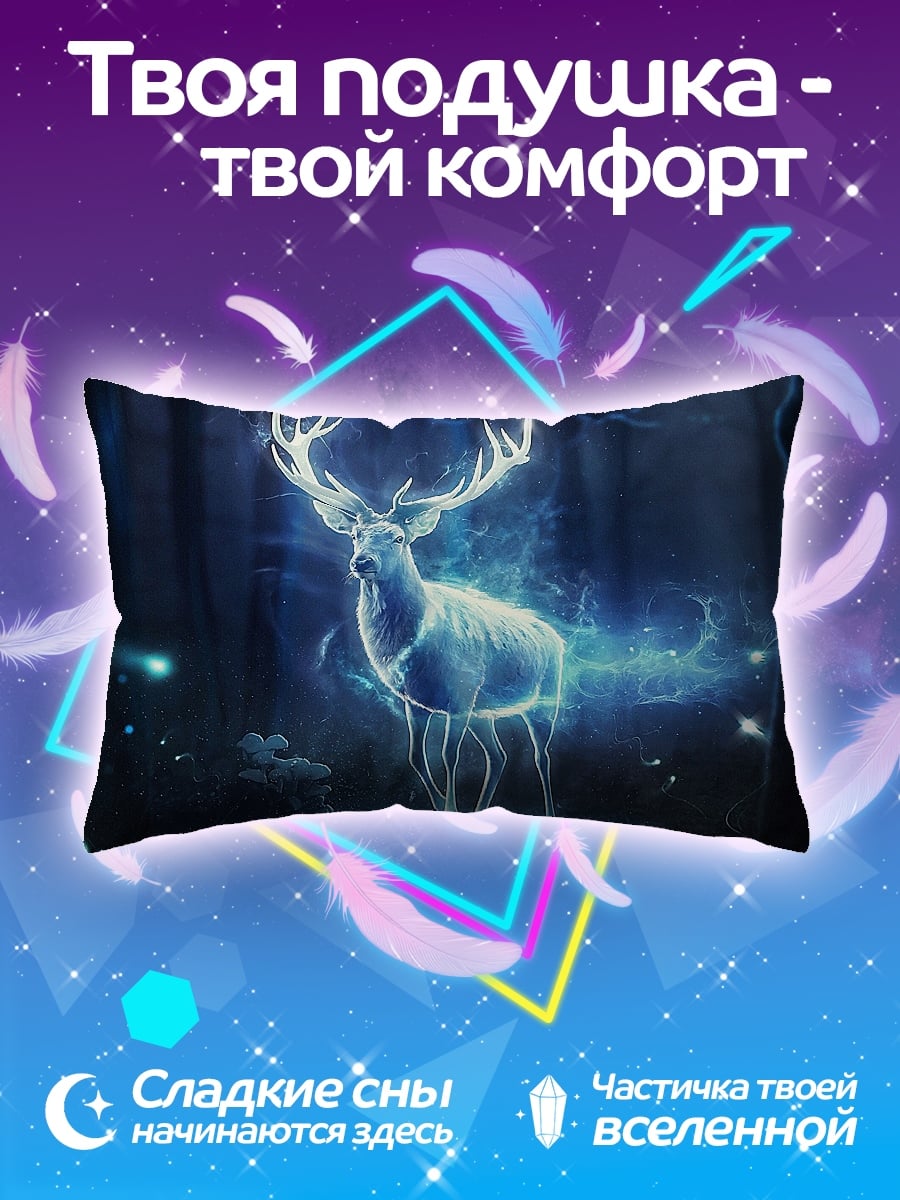Подушка Дух оленя