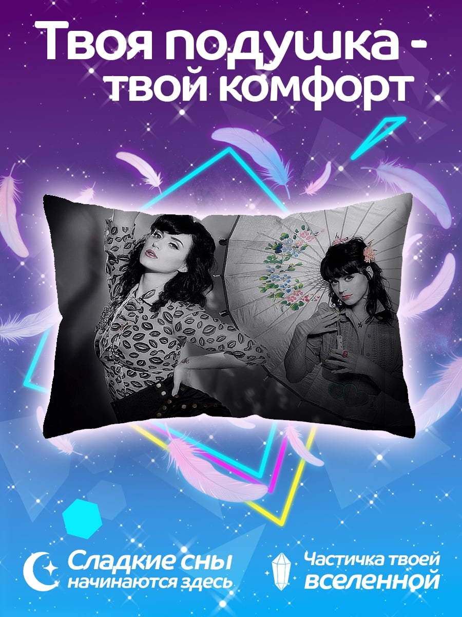 Подушка Ретро девушки