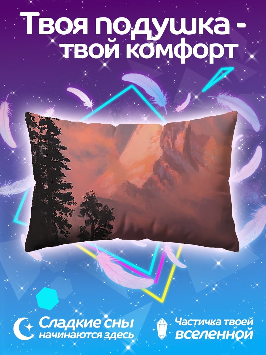 Подушка Розовые Горы