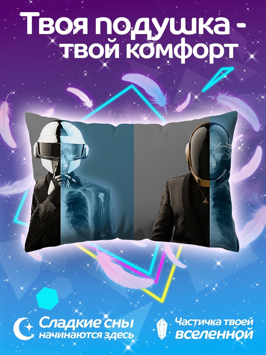 Подушка Daft Punk Роботы