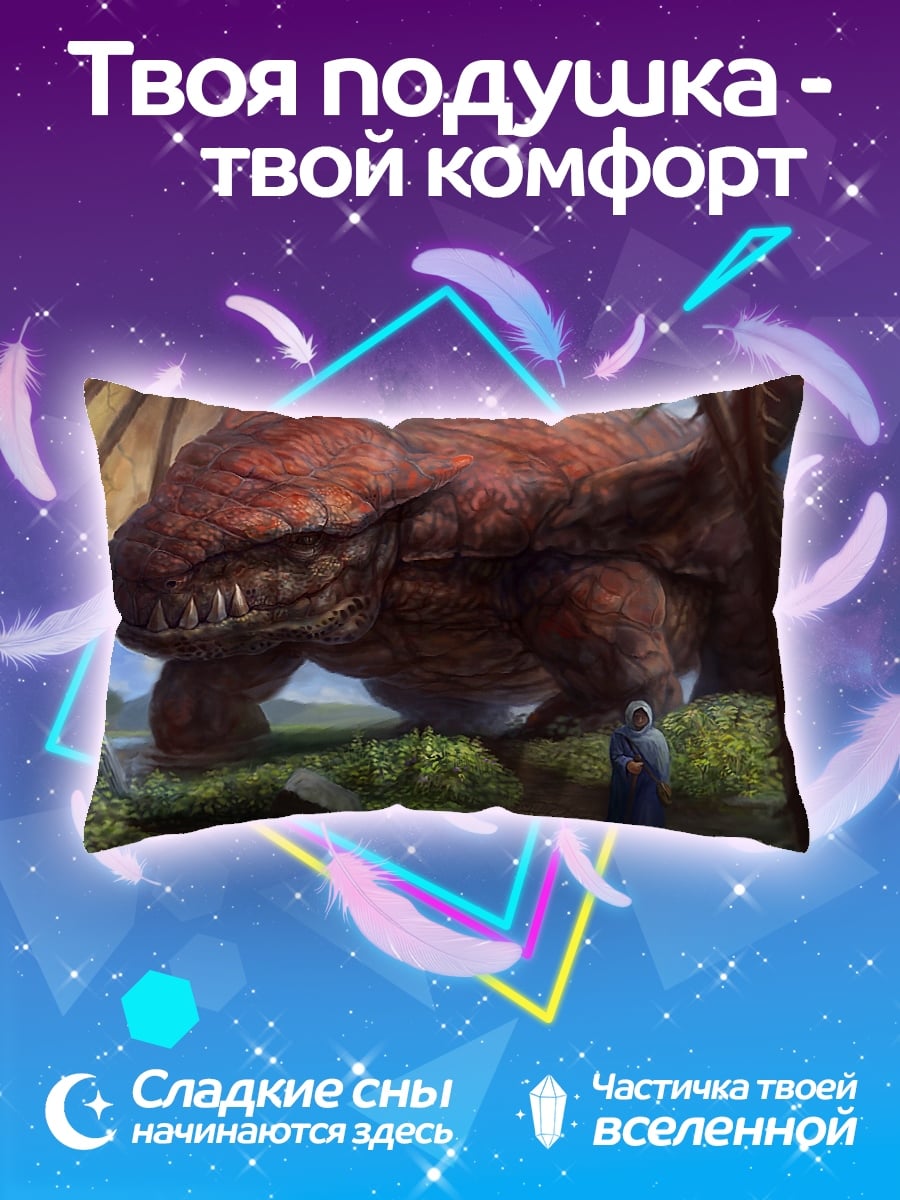 Подушка Красный Дракон