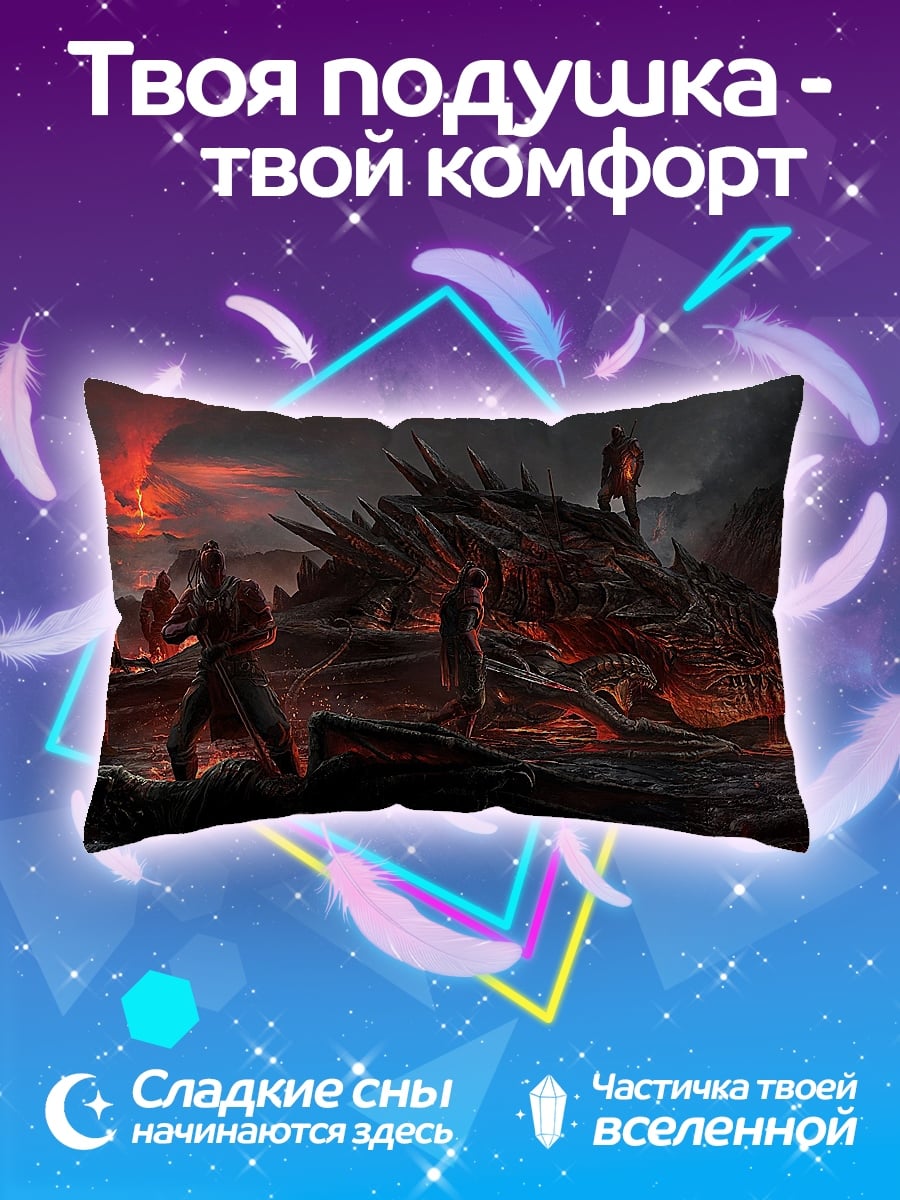 Подушка Дракон и воины