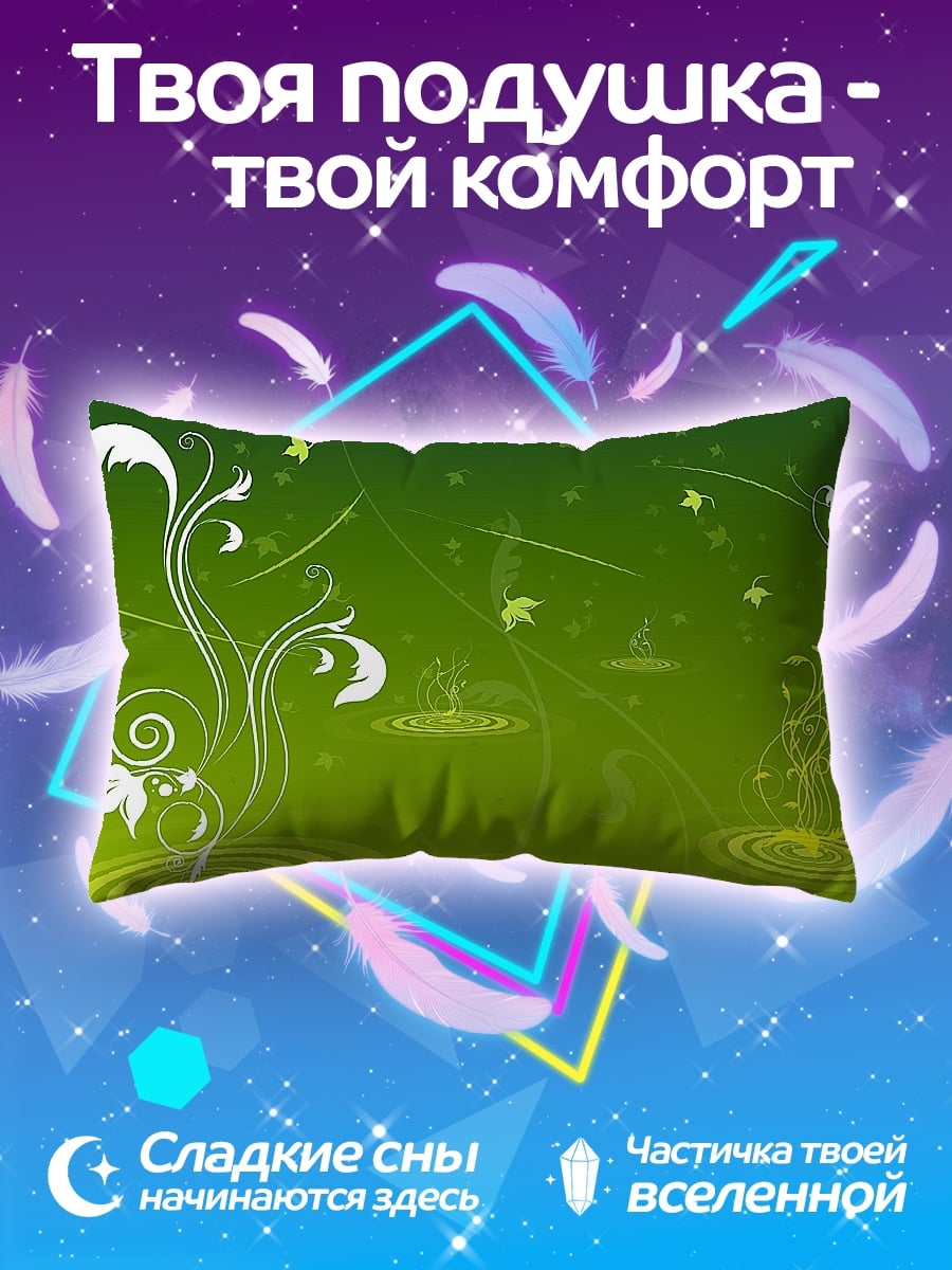 Подушка Зеленые узоры