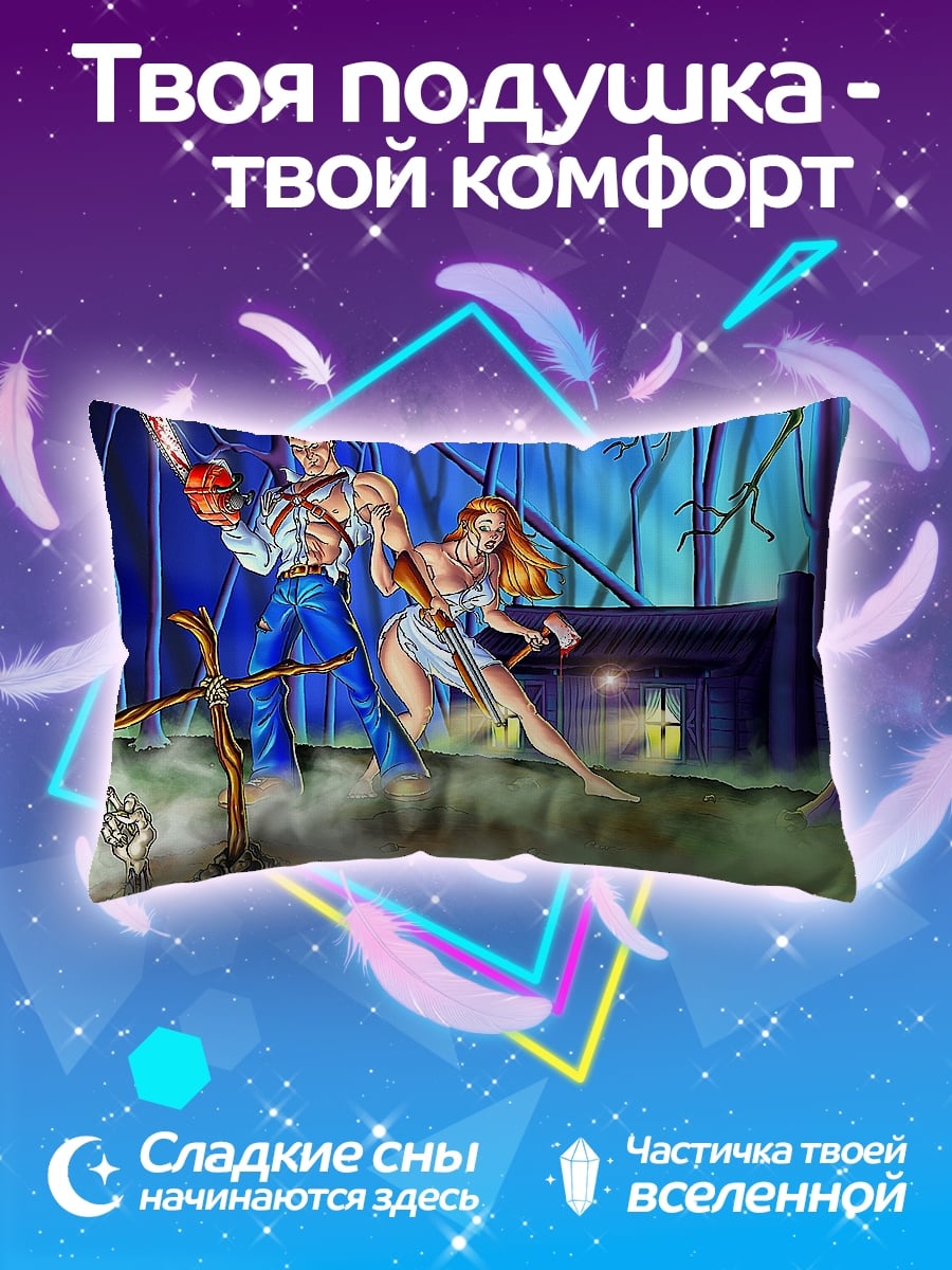 Подушка пара в лесу