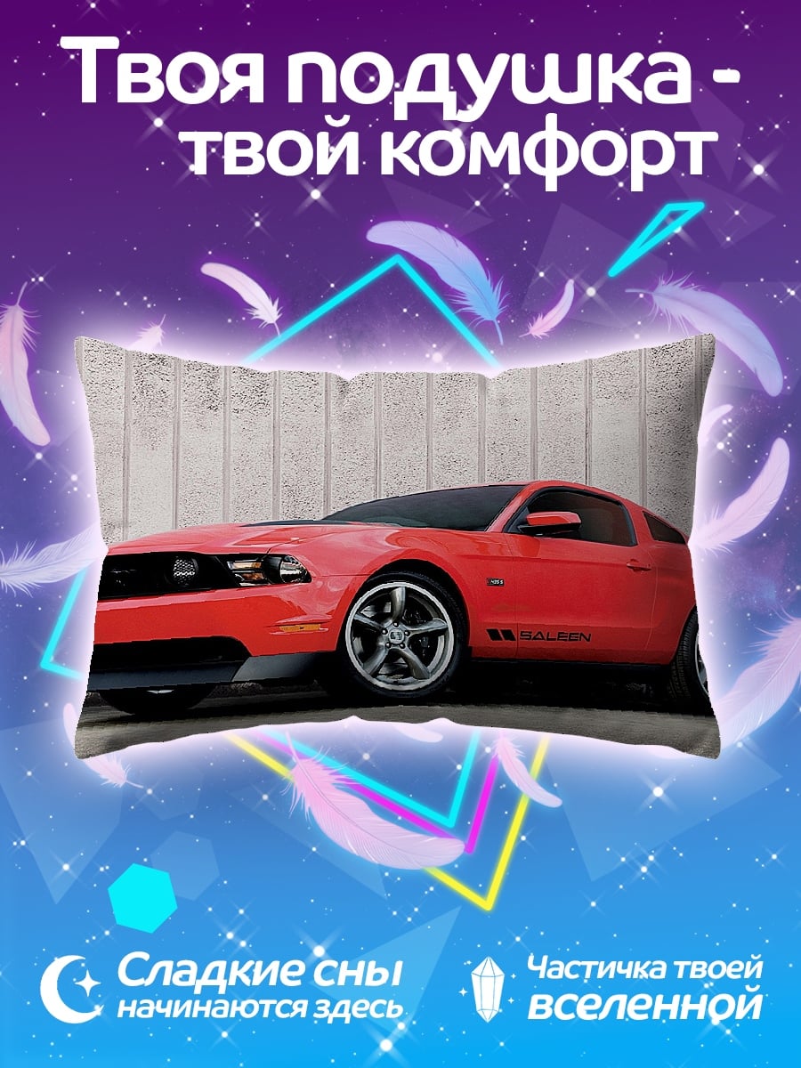 Подушка Красный Ford Mustang