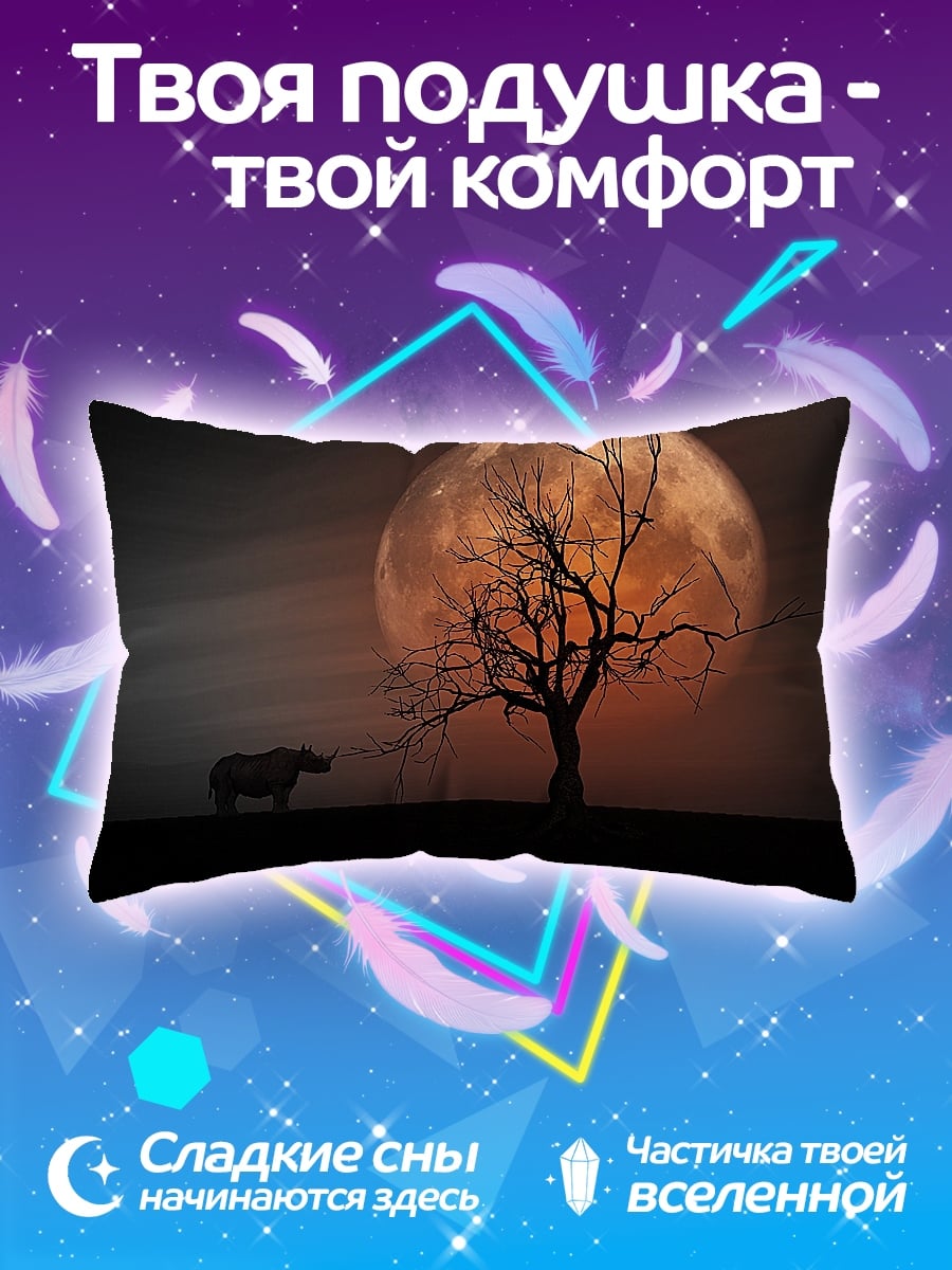 Подушка Носорог и дерево