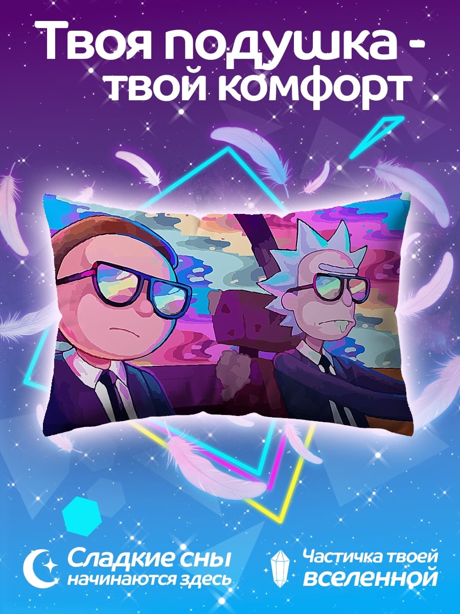 Подушка Рик и Морти