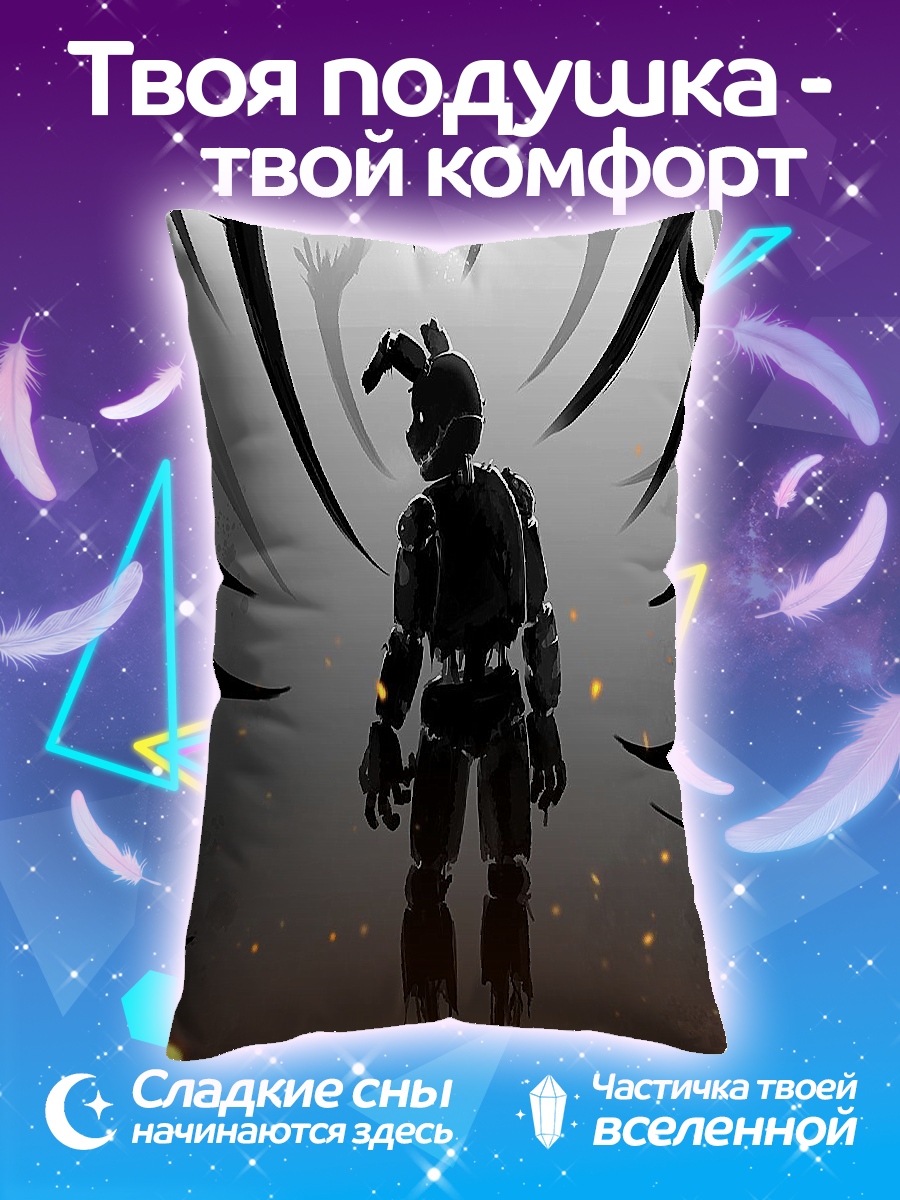 Подушка Фредди в лесу