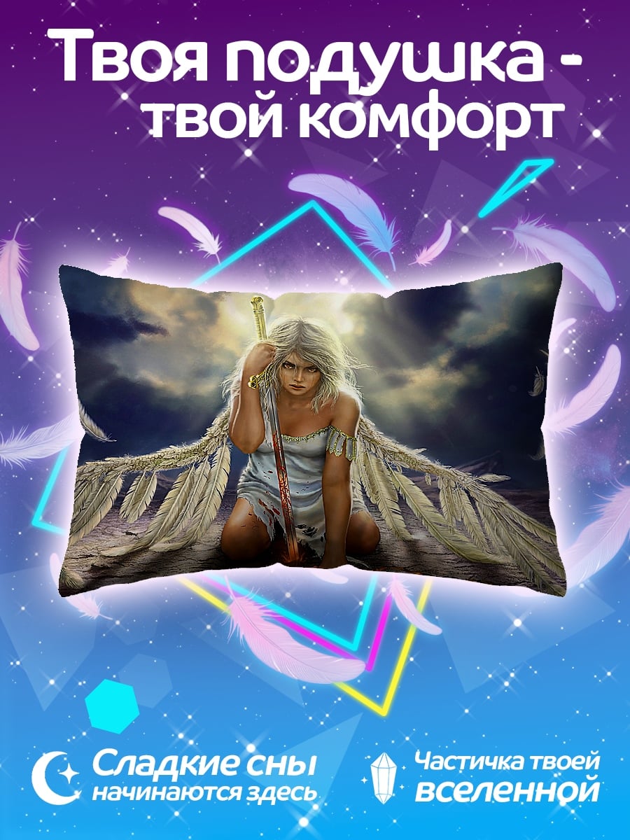 Подушка Падший ангел