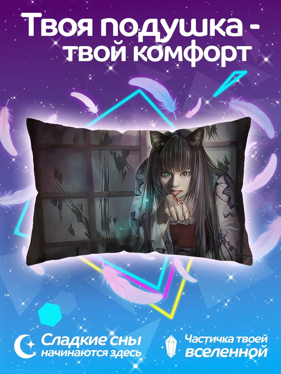 Подушка девушка с кошачьими ушками