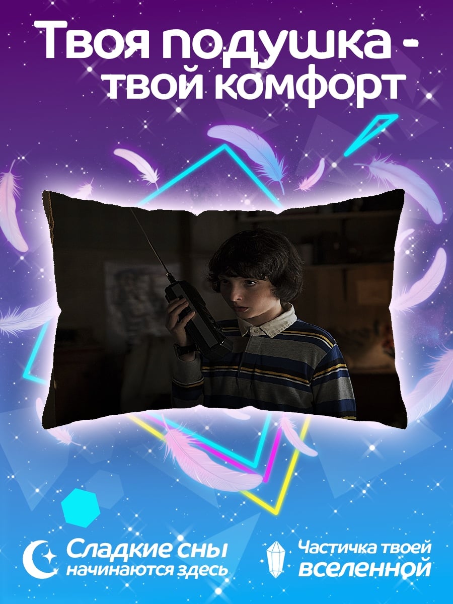 Подушка мальчик с рацией