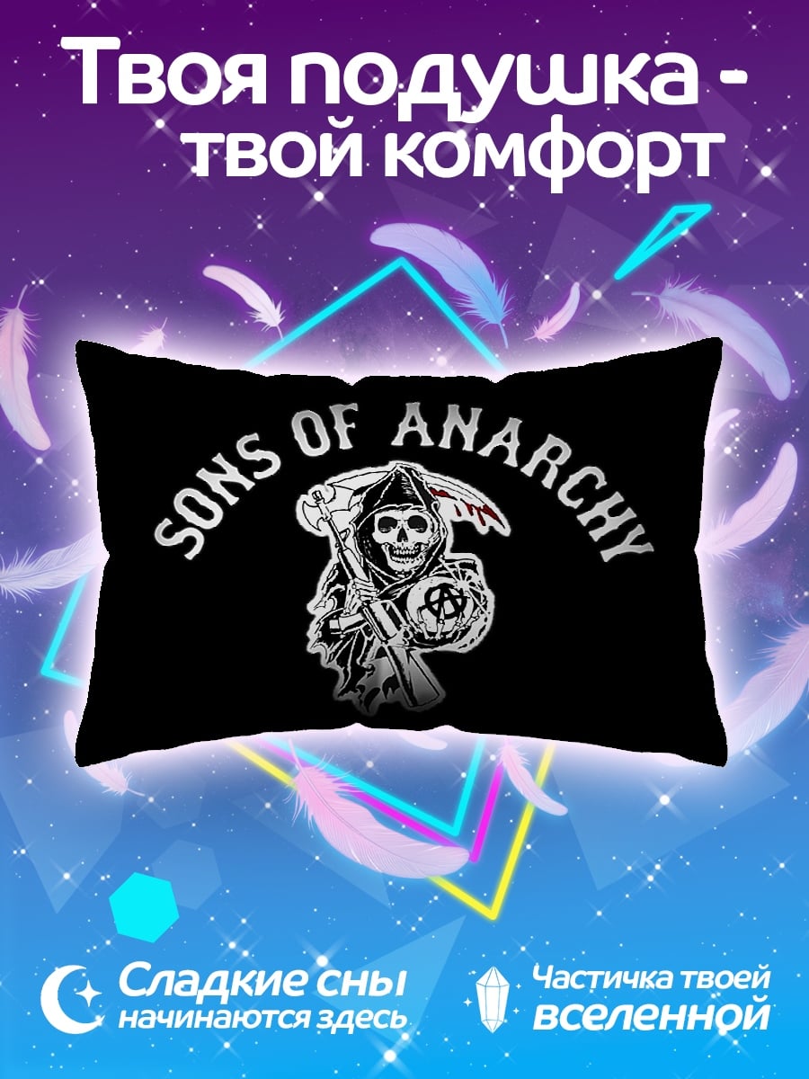 Подушка логотип Sons of Anarchy