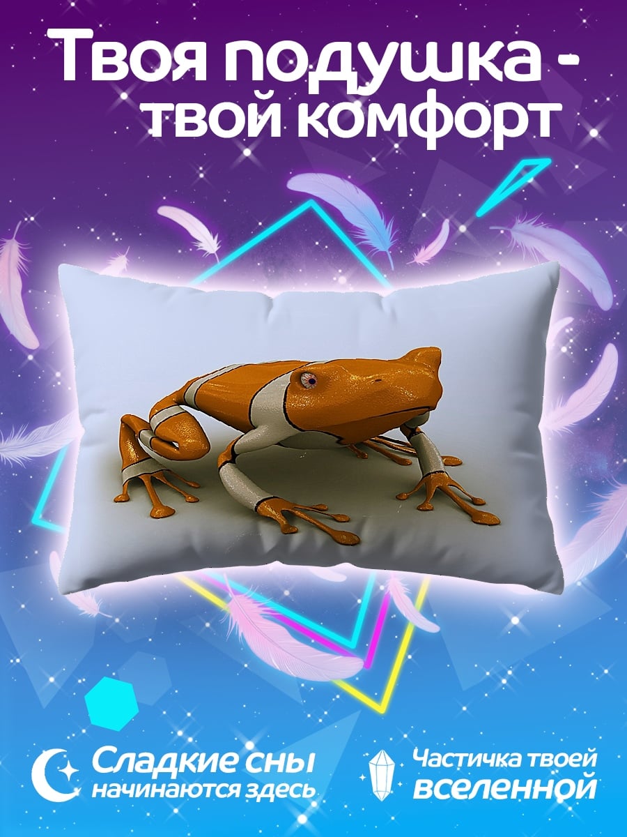 Подушка Лягушка клоун