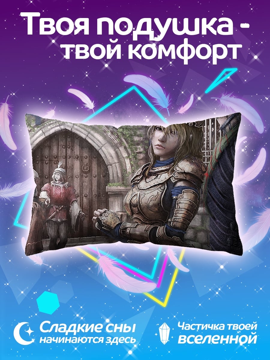 Подушка Девушка в доспехах