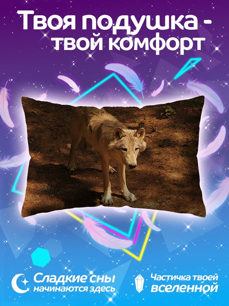 Подушка Одинокий волк