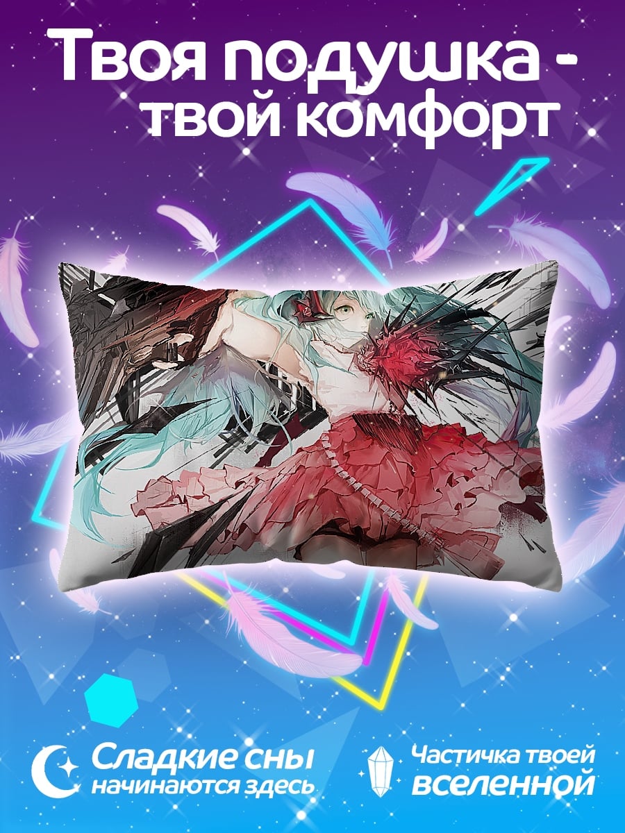 Подушка Мику Хацунэ