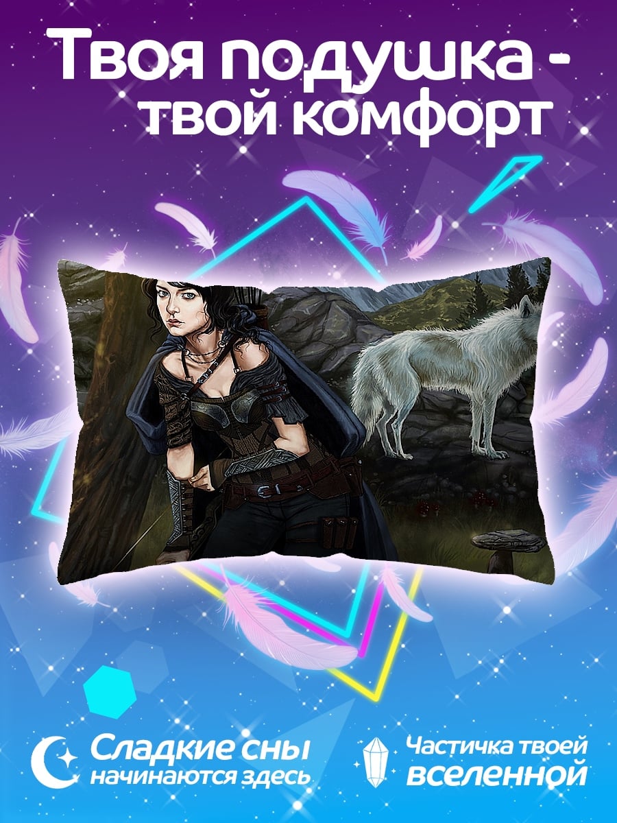 Подушка Девушка и белый волк