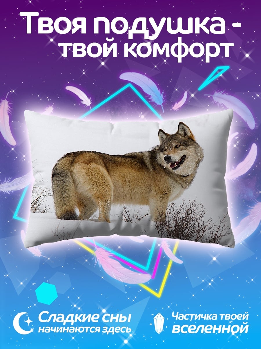 Подушка Волк в снегу