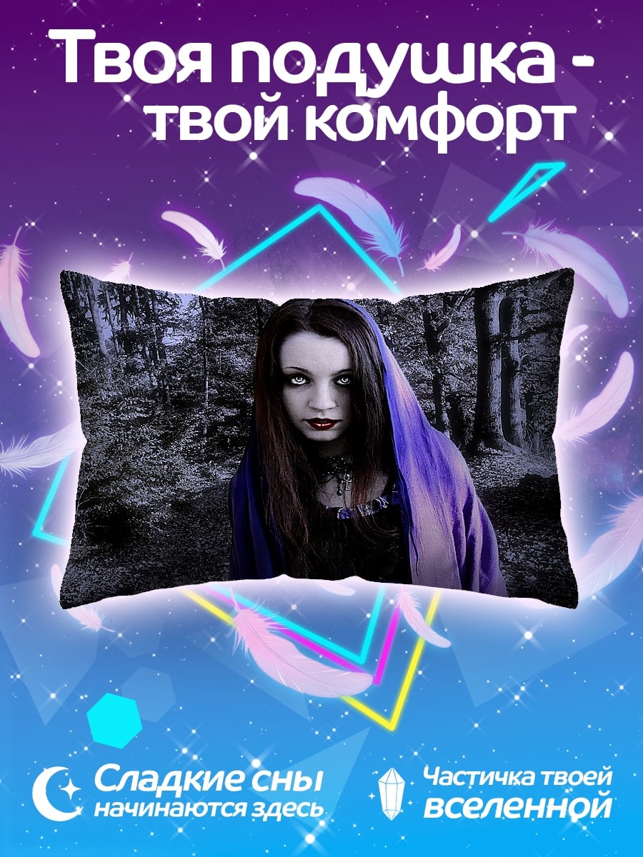 Подушка Готическая девушка
