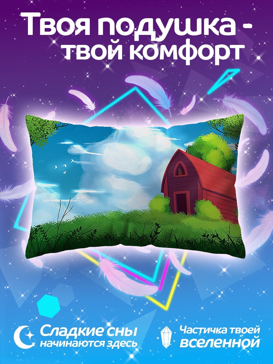 Подушка Красный сарай