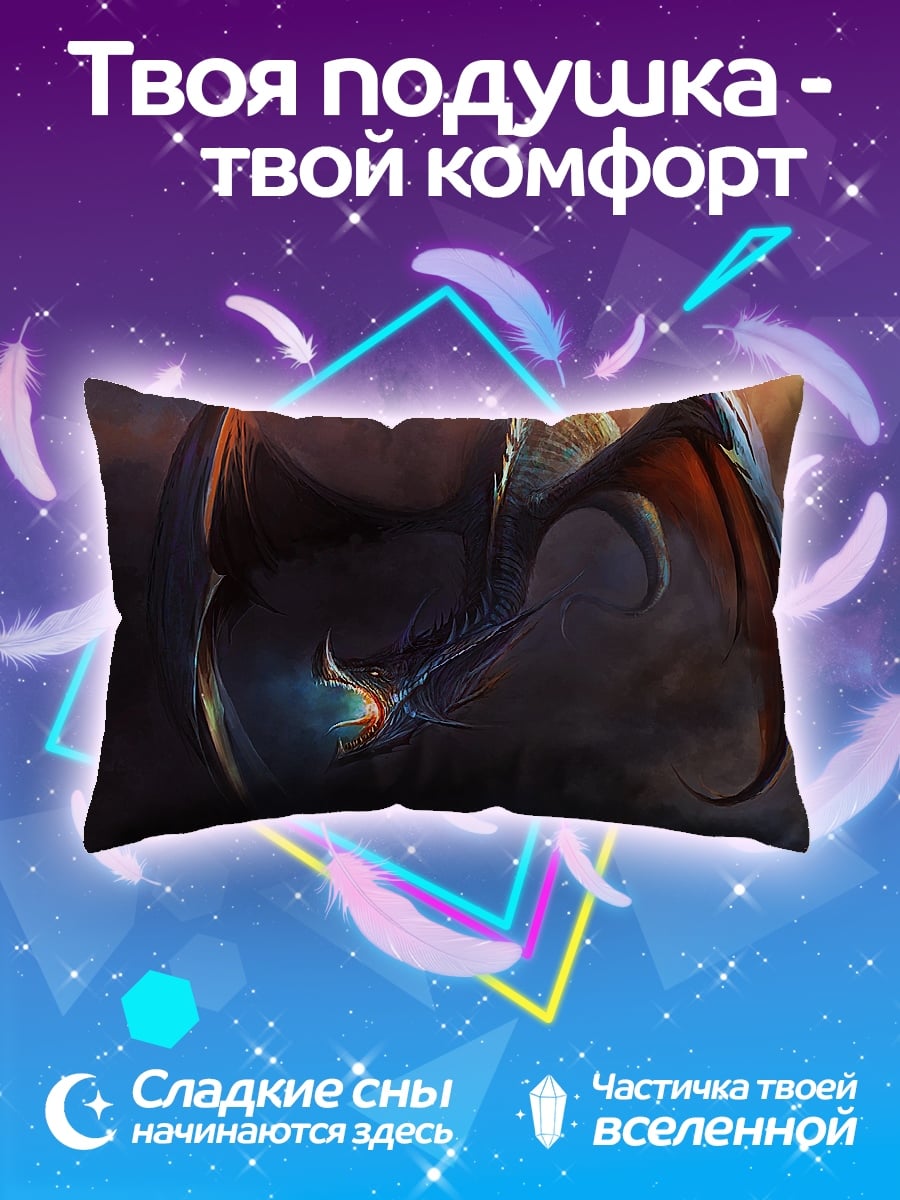 Подушка Летающий дракон