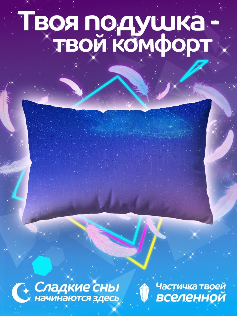 Подушка Синий кит в небе