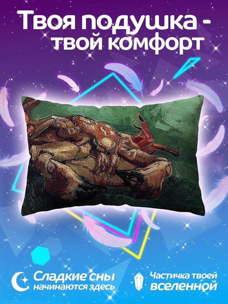 Подушка Краб на зеленом