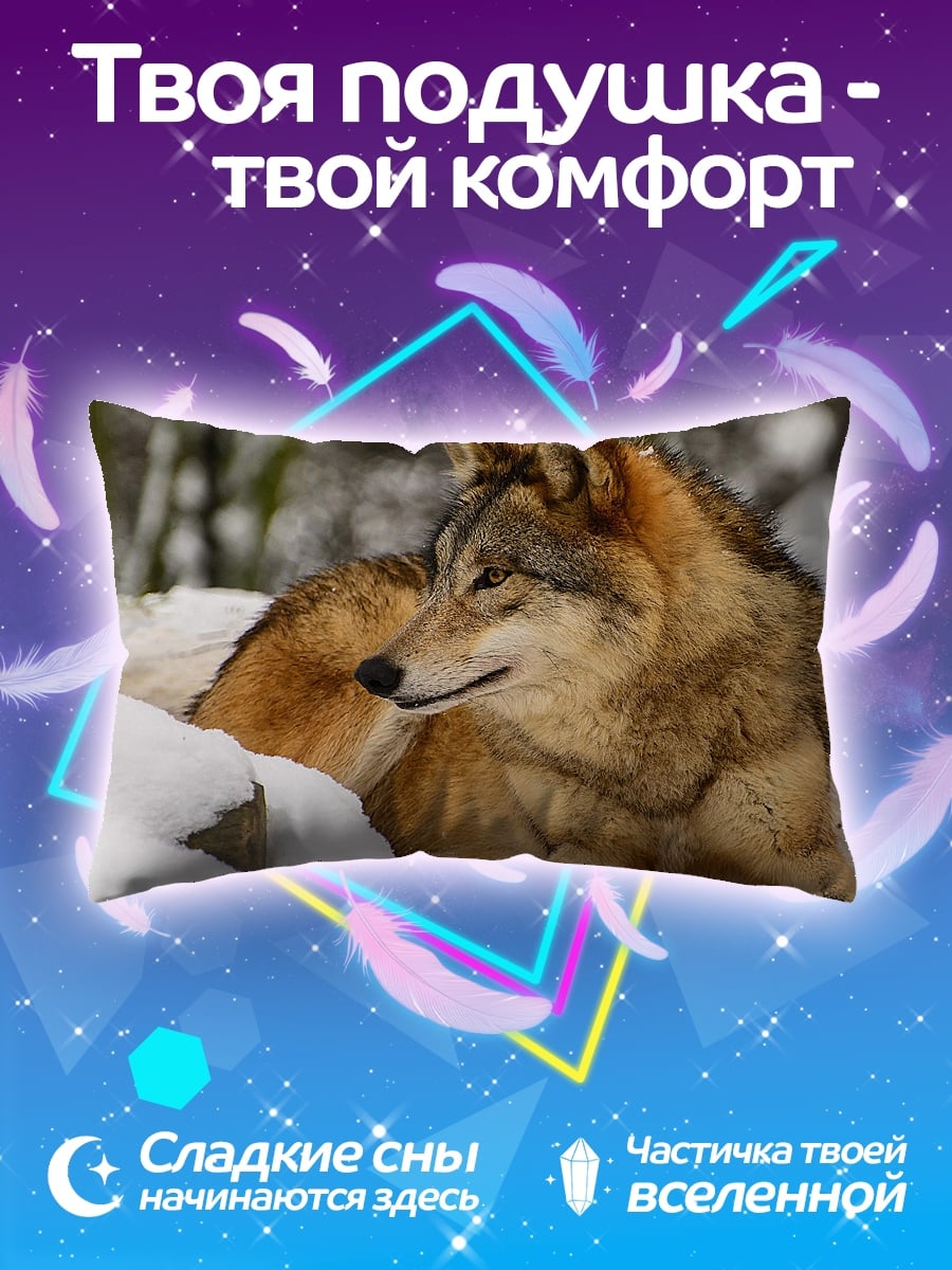 Подушка Волк в снегу