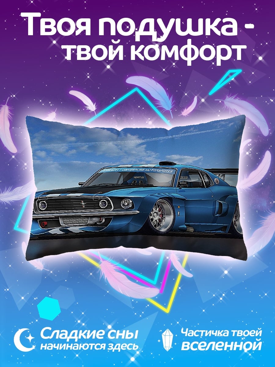 Подушка Синий маслкар