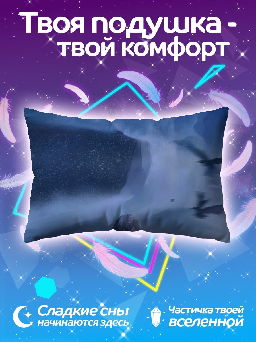 Подушка Девушка в облаках