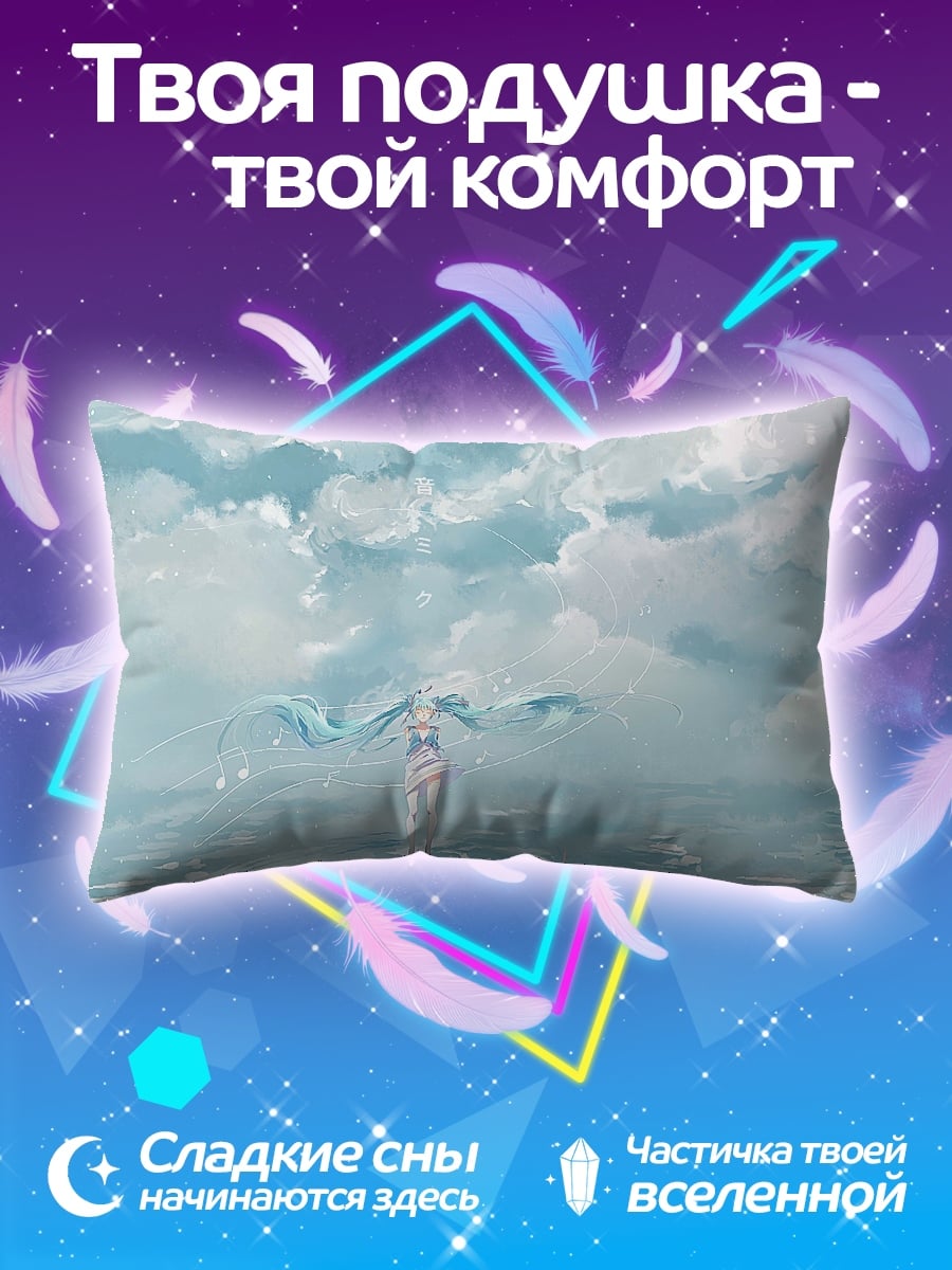 Подушка Аниме девушка в воде
