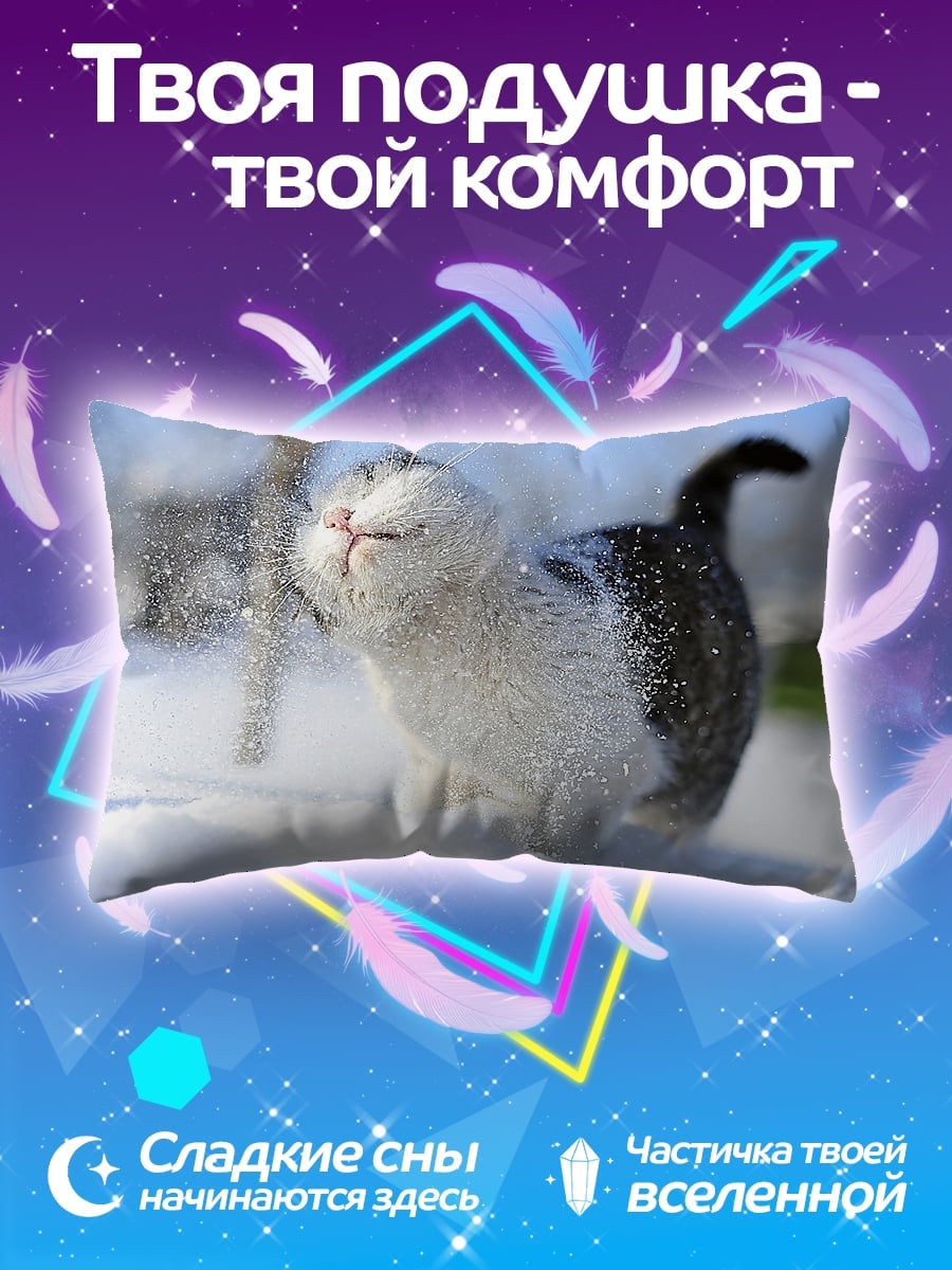 Подушка Кот в снегу