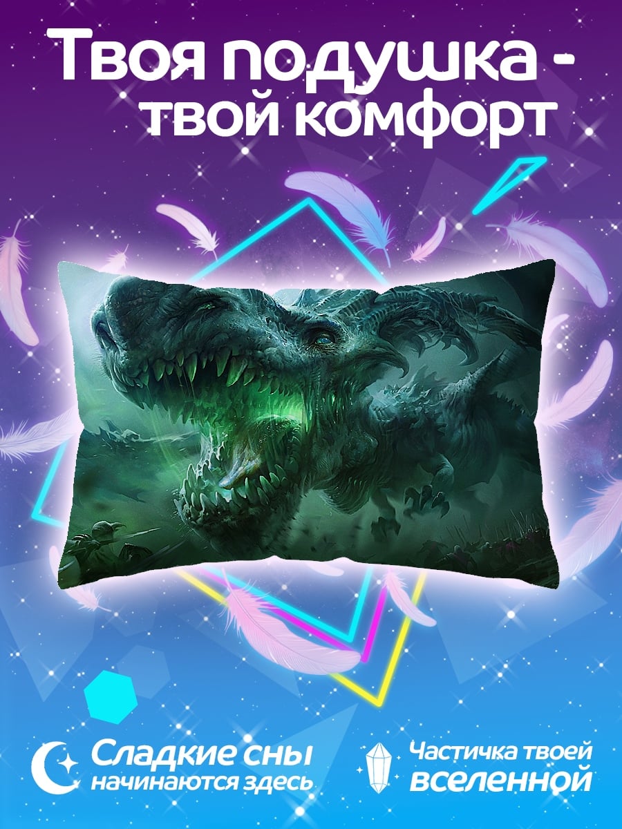 Подушка Зеленый дракон