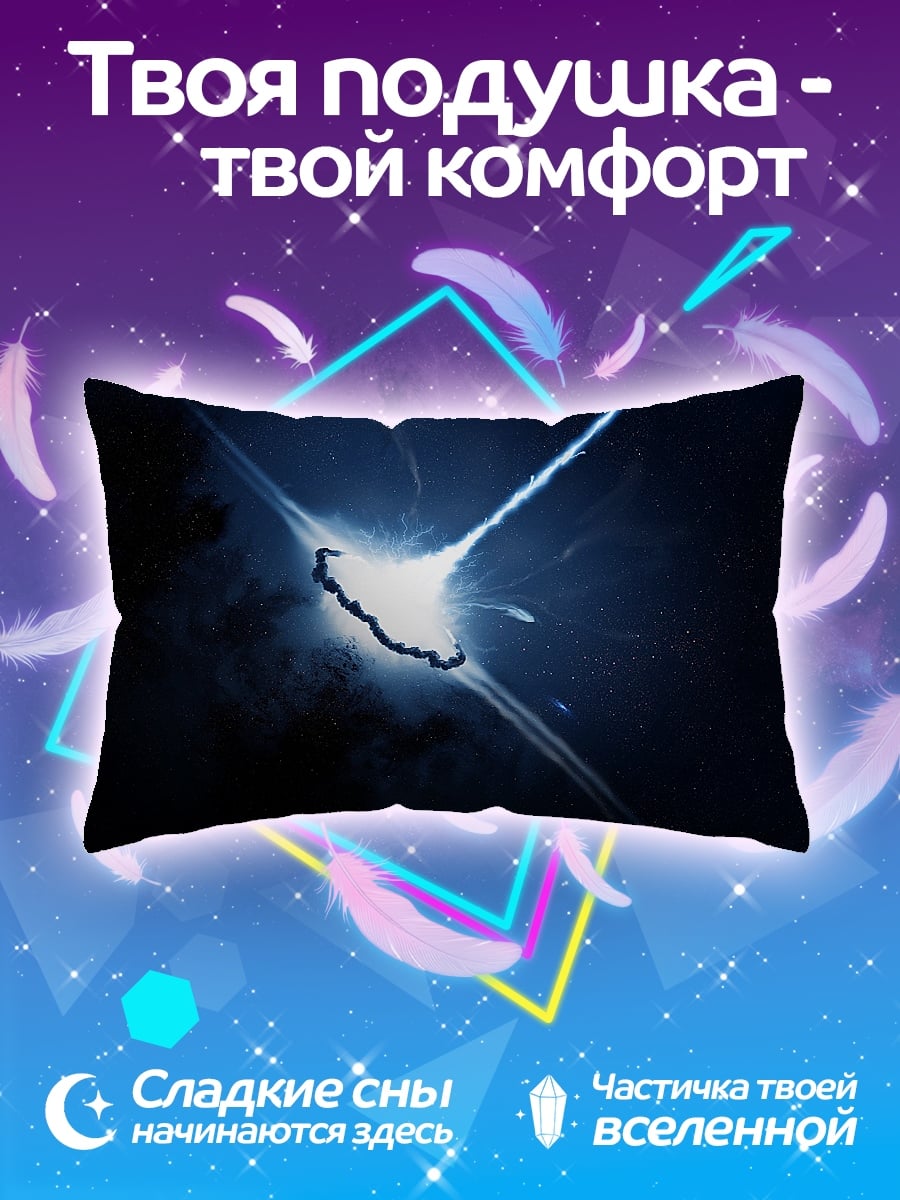 Подушка Синий разлом